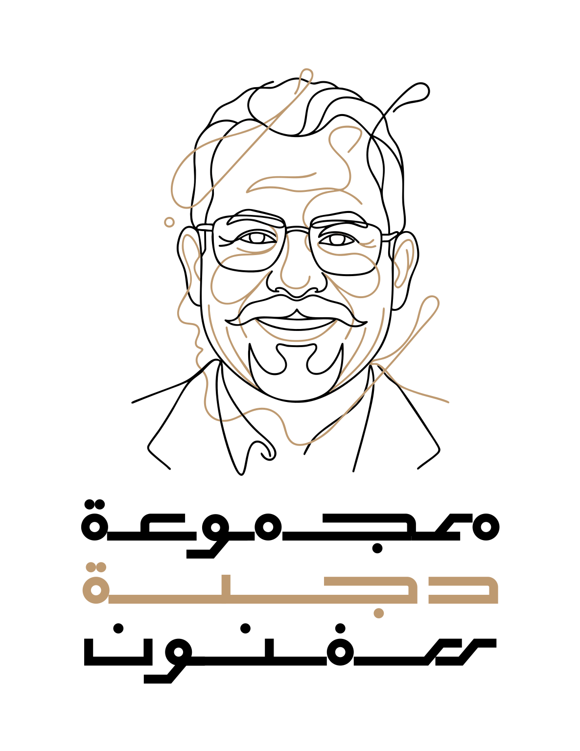 Dijlah Art
